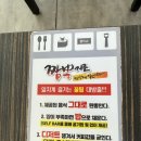 짬뽕지존 청라점 | 짬뽕지존 청라점 내돈내산 방문후기｜24시간 운영 + 가족끼리 가기 좋은 이유 (수제비 짬뽕)