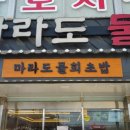 녹산화전로녹산동 네이버블로그