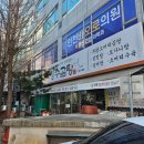 장수시장 | 장수곰탕ㅣ생생정보 부평시장 소머리국밥 맛집 후기