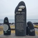 삼양해변 이미지