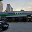 공임나라 아산장존점 네이버블로그