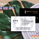 천하세계맥주 - 당진시 | 천하세계맥주