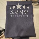 삼성역맛집 매운등갈비찜이 생각날 때는 오성식당
