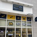도그마캣제주 - 서귀포시 동홍중앙로 70 | 도그마캣제주