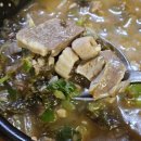 충주 현지인 찐맛집 [일번지 순대국] :: 얼큰한 해장국 스타일의 순대국 맛집 내돈내산 후기