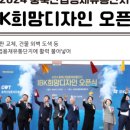행복나눔 | IBK 행복나눔재단 장학생 선정 후기