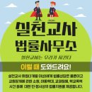 교사노사 및 교원단체 가입 이미지