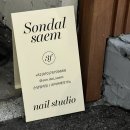 달샘트리 | 전포동 네일 / 손달샘 / 유니크한 x-mas 아트