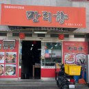 미니스탑 호계점 이미지