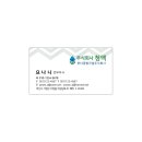 주식회사청맥 네이버블로그