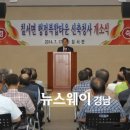 칠서면사무소 청사 이미지