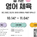 호연이음터 5층 다목적실 이미지