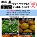 SM메디텍 네이버블로그