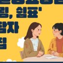 엠힐링센터