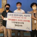 노은3동행정복지센터 이미지