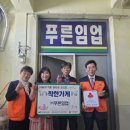 칠성임업