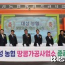 대성가공 이미지