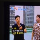 1박2일시즌4. 본방사수해영 이미지