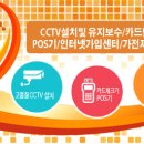 씨에스비전 이미지