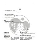 낭만장사꾼 용봉산호랭이 이미지