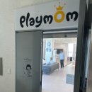 전주 키즈카페 대관 <플레이맘 전주신시가지점> 아이 생일파티 후기