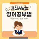 이음과외
