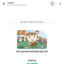 마루스토어
