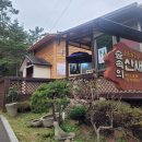 월출산산장민박 이미지