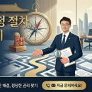 부산행정사 이미지