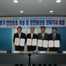 한진평택컨테이너터미널(주)