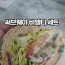 써브웨이당산역점
