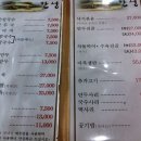 선바위역 이미지