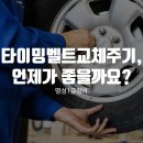 명성자동차검사정비 이미지