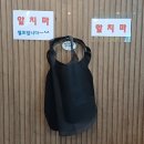 전하공영주차장 화장실 | 울산 동구 맛집 전하동 등대 갈비 특별한 돼지갈비