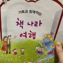기장병설유치원 | 기장초등학교 병설유치원 등원 후기