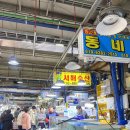 궁평항 주차장 공중화장실 이미지