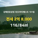 베스트부동산공인중개사사무소 이미지