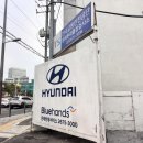 문래현대서비스