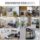 경희미르애한의원 이미지