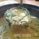 어죽이 이미지