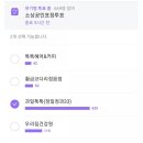 선제농장 계란 | 정읍시 소상공인 표창