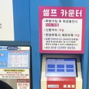 클린업24셀프빨래방