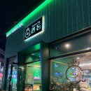 월광식자재 이미지