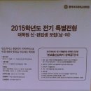 동덕여자대학교 보건과학대학원 네이버블로그