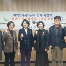 해남교육지원청-전남대 사범대학 미래교육 기반구축을 위한 협약 체결[미래교육신문] 이미지