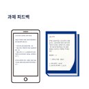 지우국어중등전문학원