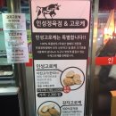 인성정육점 이미지