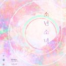 컬러웨이브(Color Wave) 이미지