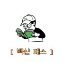 코로나 거리두기 단계 변경,방역패스(12/6부터),백신미접종자 참고사항