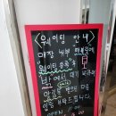 율칼국수 이미지